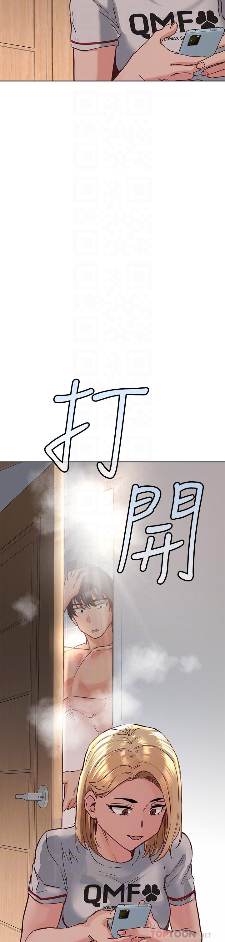 第10话-饥渴的佳庭-要对妈妈保密唷!-NOAH（第4张）
