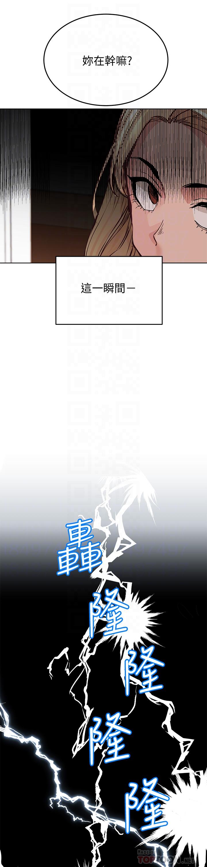 第10话-饥渴的佳庭-要对妈妈保密唷!-NOAH（第6张）