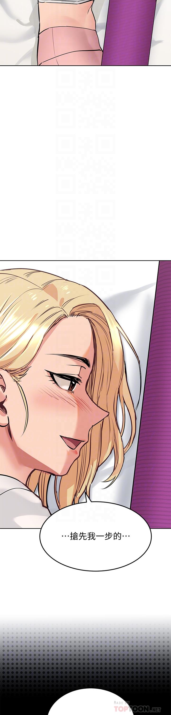 第10话-饥渴的佳庭-要对妈妈保密唷!-NOAH（第16张）