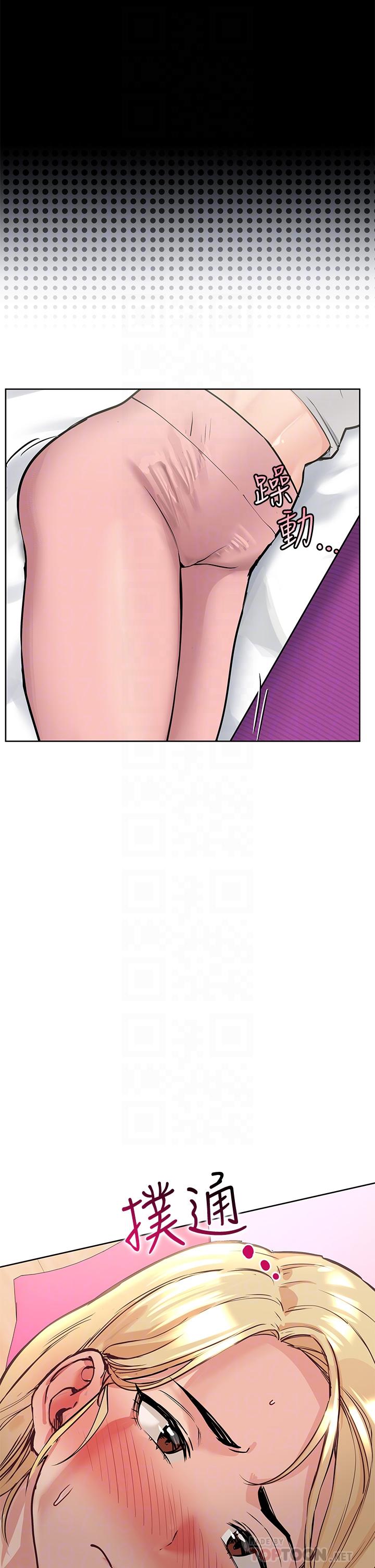 第10话-饥渴的佳庭-要对妈妈保密唷!-NOAH（第18张）