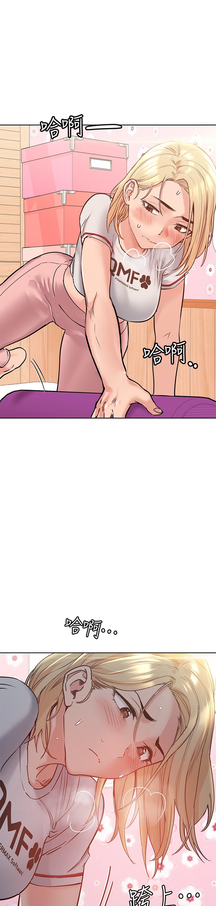 第10话-饥渴的佳庭-要对妈妈保密唷!-NOAH（第21张）