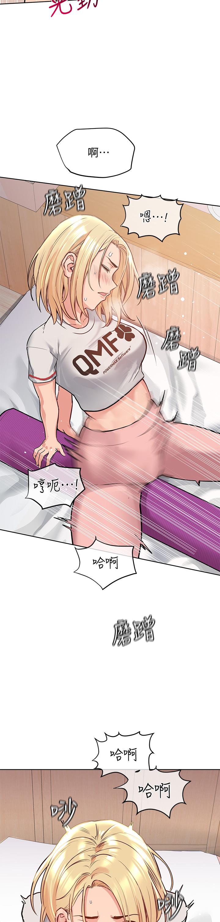 第10话-饥渴的佳庭-要对妈妈保密唷!-NOAH（第25张）