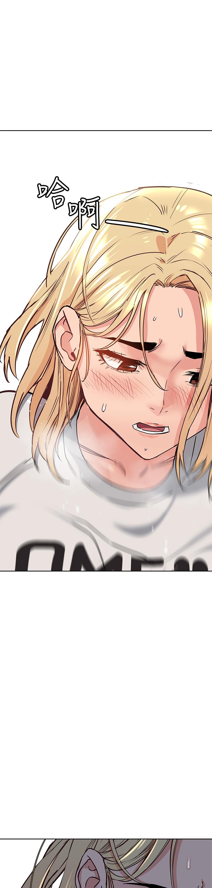 第10话-饥渴的佳庭-要对妈妈保密唷!-NOAH（第27张）