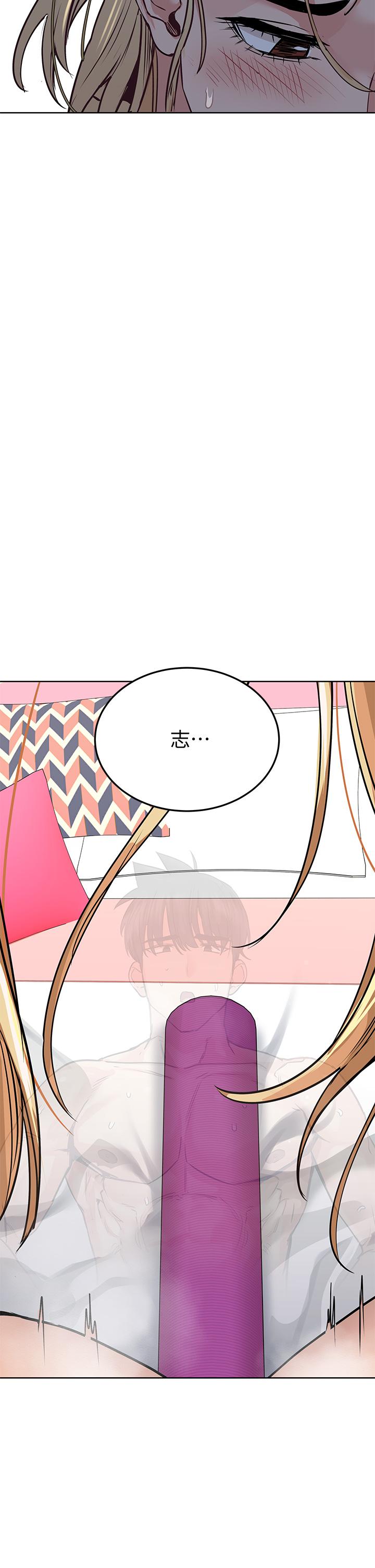 第10话-饥渴的佳庭-要对妈妈保密唷!-NOAH（第28张）