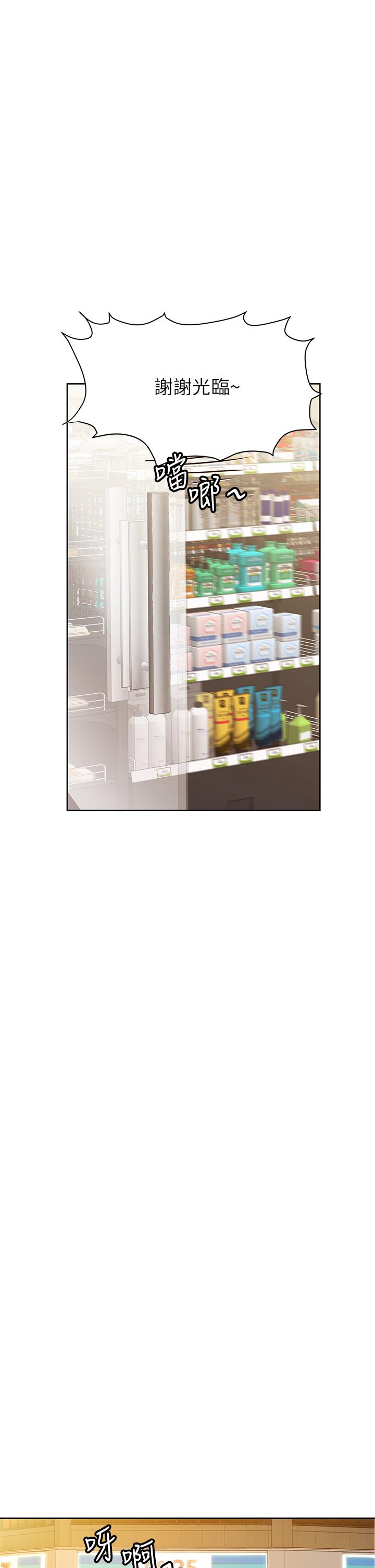 第12话-阿姨也非常喜欢GG-要对妈妈保密唷!-NOAH（第22张）