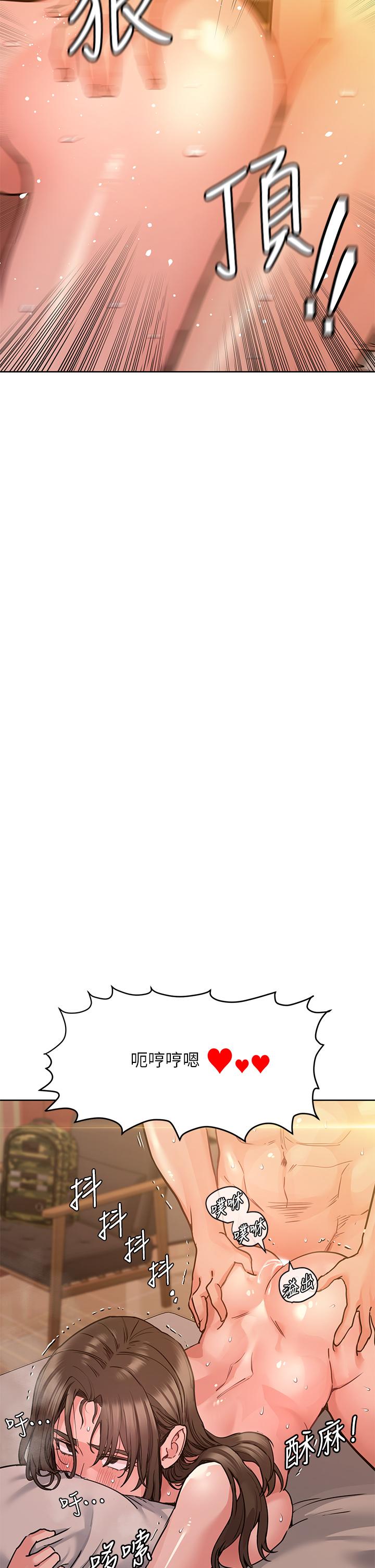 第14话-你的叫声太淫蕩了-要对妈妈保密唷!-NOAH（第13张）