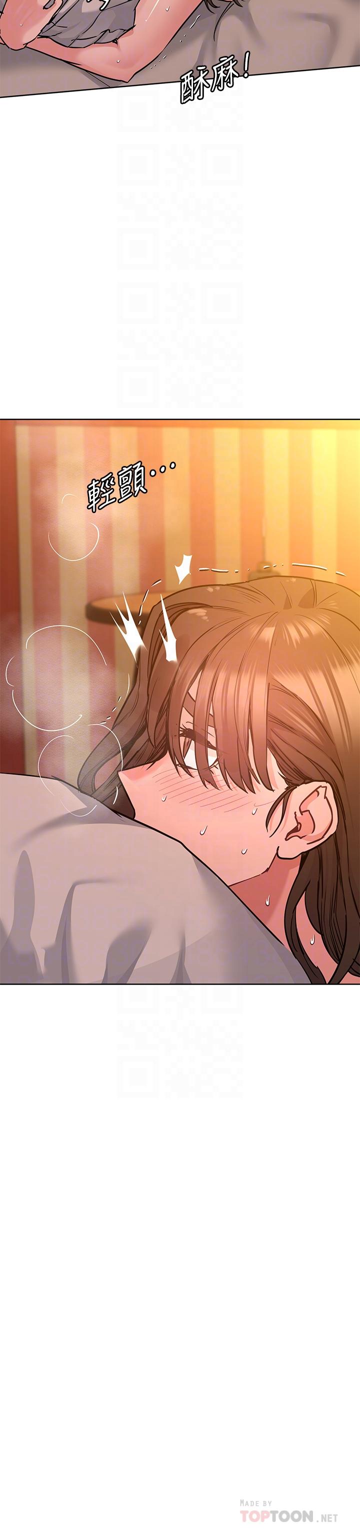 第14话-你的叫声太淫蕩了-要对妈妈保密唷!-NOAH（第14张）