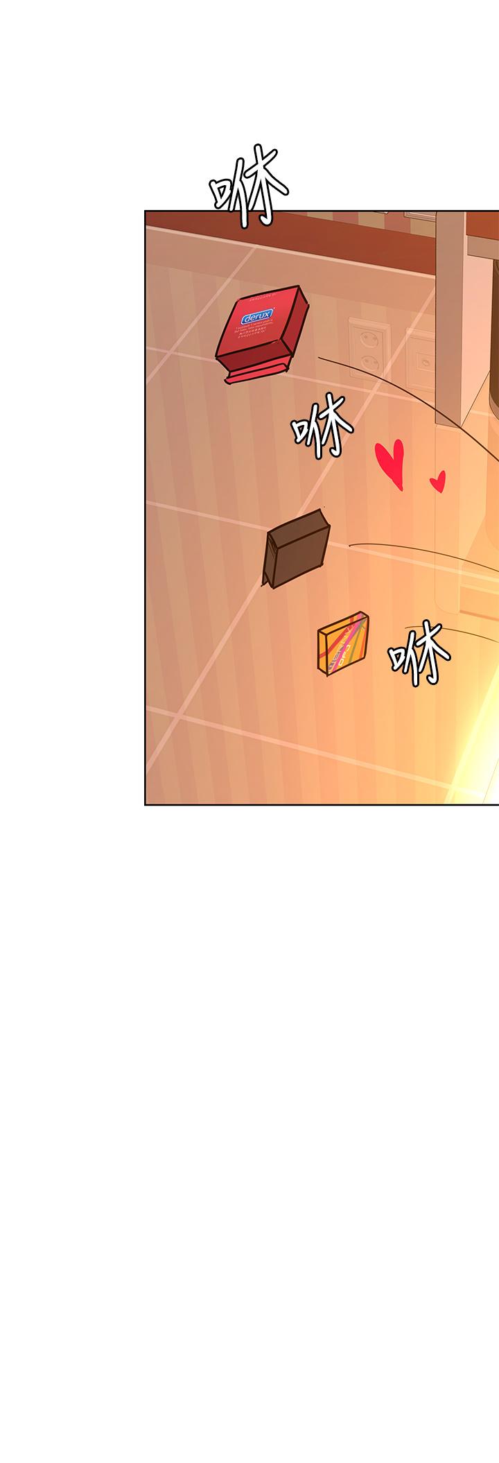 第14话-你的叫声太淫蕩了-要对妈妈保密唷!-NOAH（第15张）