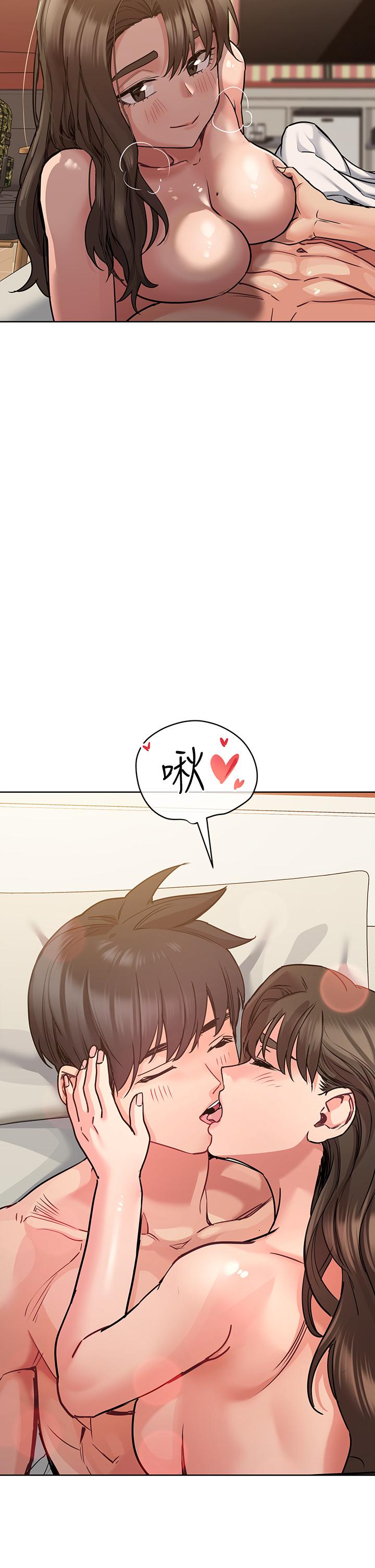 第14话-你的叫声太淫蕩了-要对妈妈保密唷!-NOAH（第25张）