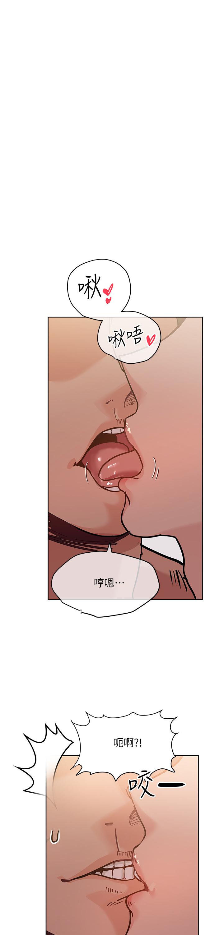 第14话-你的叫声太淫蕩了-要对妈妈保密唷!-NOAH（第26张）