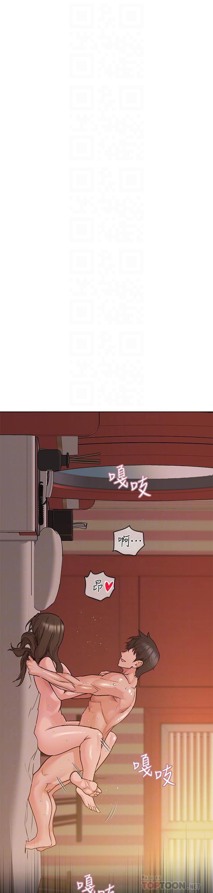 第15话-跟阿姨打炮爽吗-要对妈妈保密唷!-NOAH（第12张）