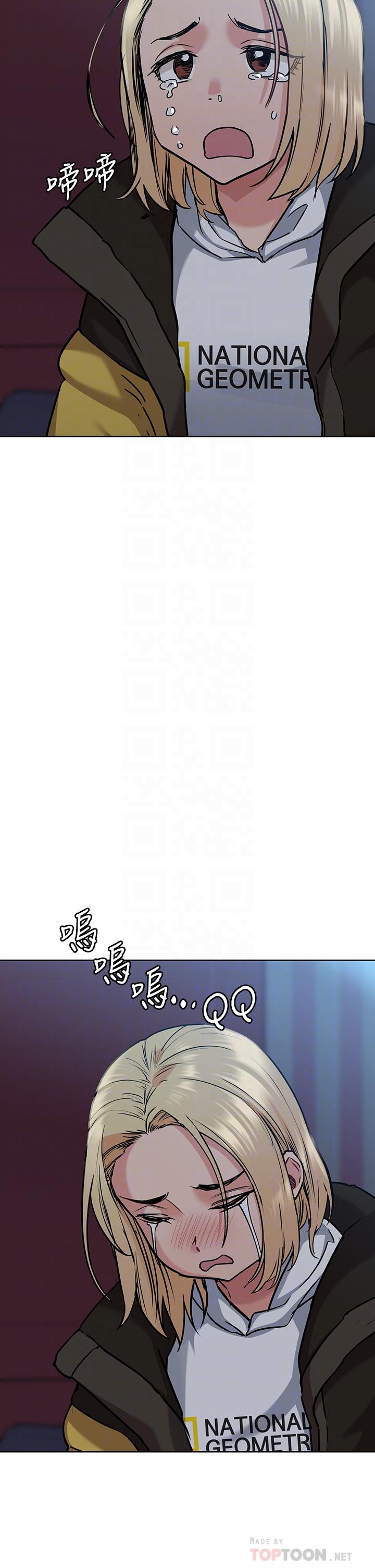 第15话-跟阿姨打炮爽吗-要对妈妈保密唷!-NOAH（第16张）