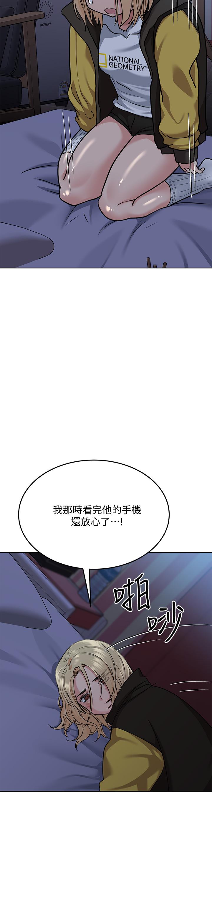 第15话-跟阿姨打炮爽吗-要对妈妈保密唷!-NOAH（第23张）
