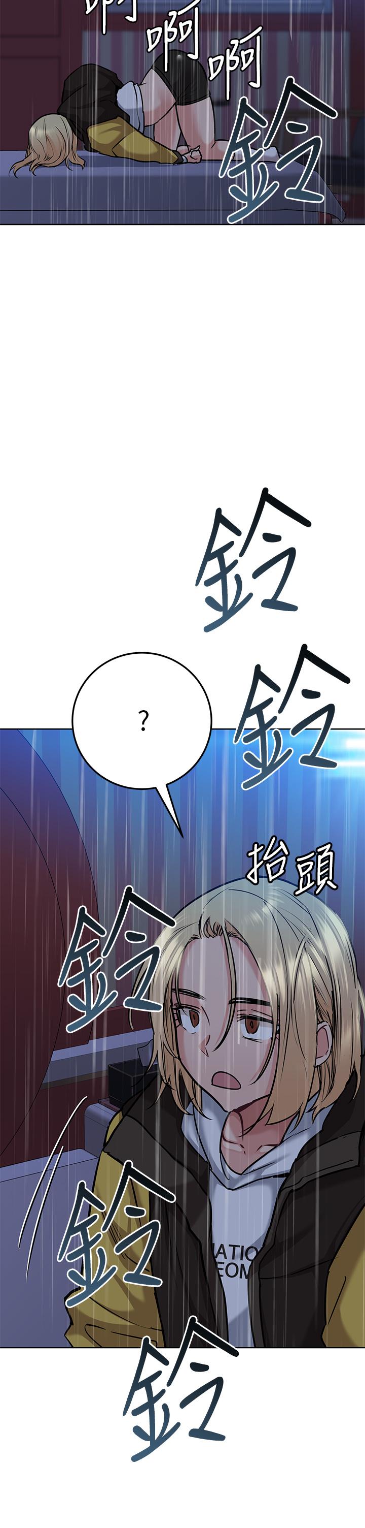 第15话-跟阿姨打炮爽吗-要对妈妈保密唷!-NOAH（第34张）