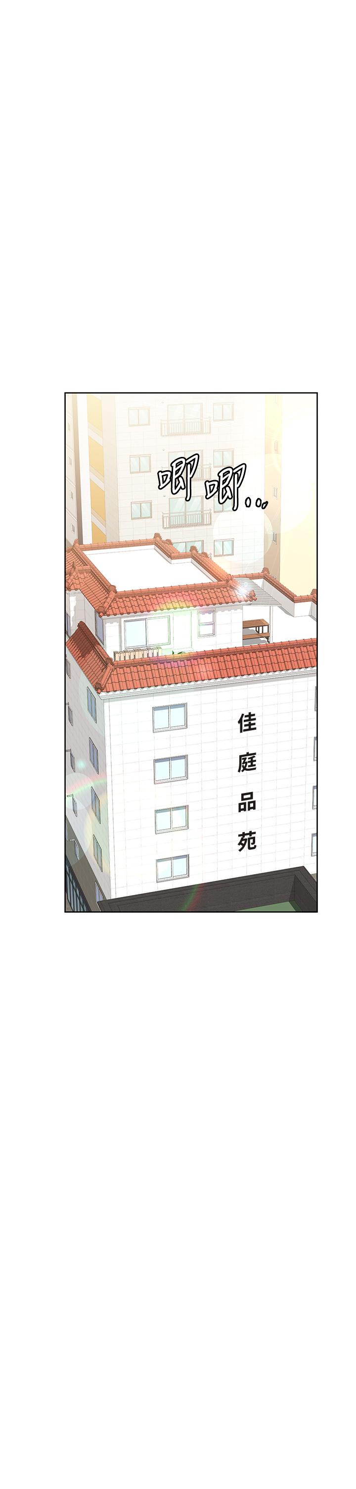 第16话-跟阿姨的事被发现了-要对妈妈保密唷!-NOAH（第1张）