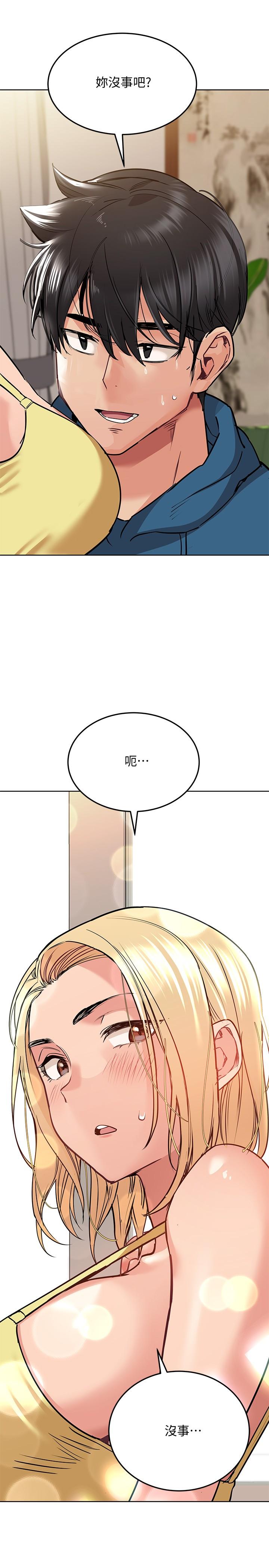 第17话-志钧哥你很会做吗-要对妈妈保密唷!-NOAH（第9张）