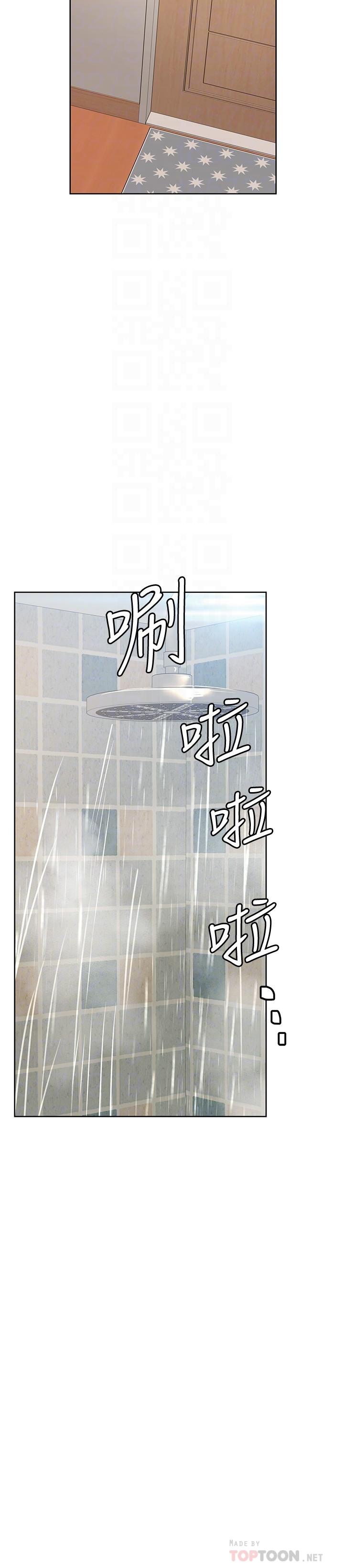 第17话-志钧哥你很会做吗-要对妈妈保密唷!-NOAH（第12张）