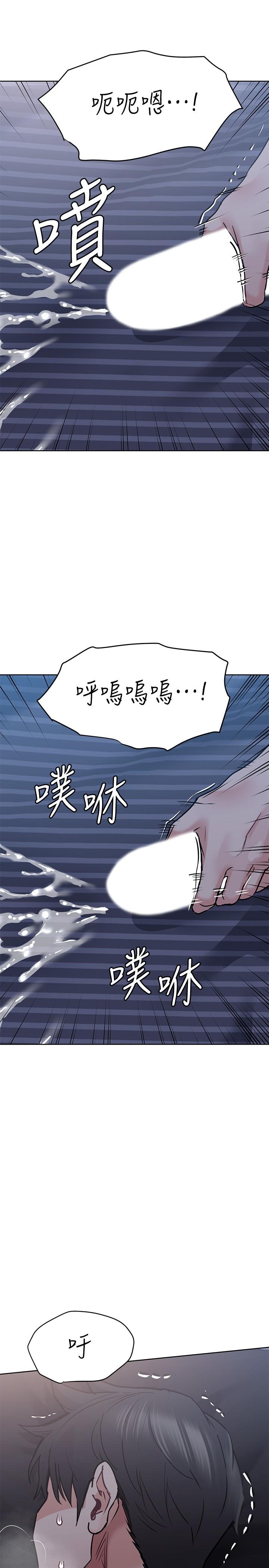 第18话-今晚要不要一起睡-要对妈妈保密唷!-NOAH（第2张）