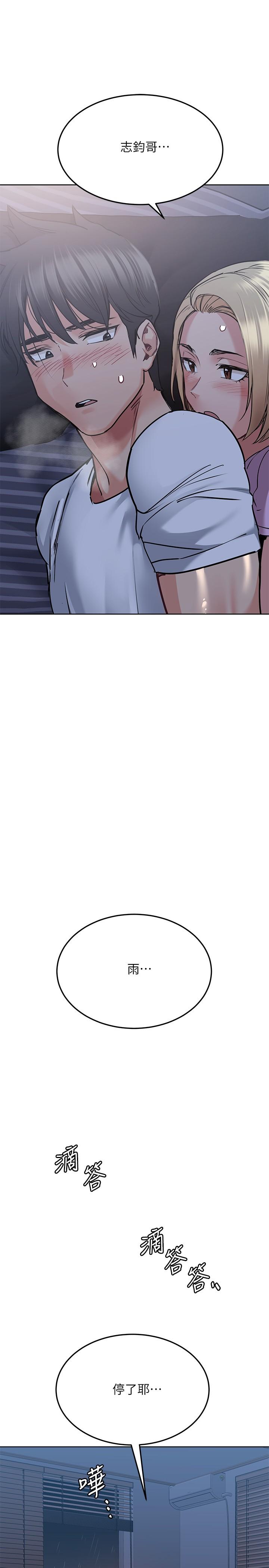 第18话-今晚要不要一起睡-要对妈妈保密唷!-NOAH（第5张）