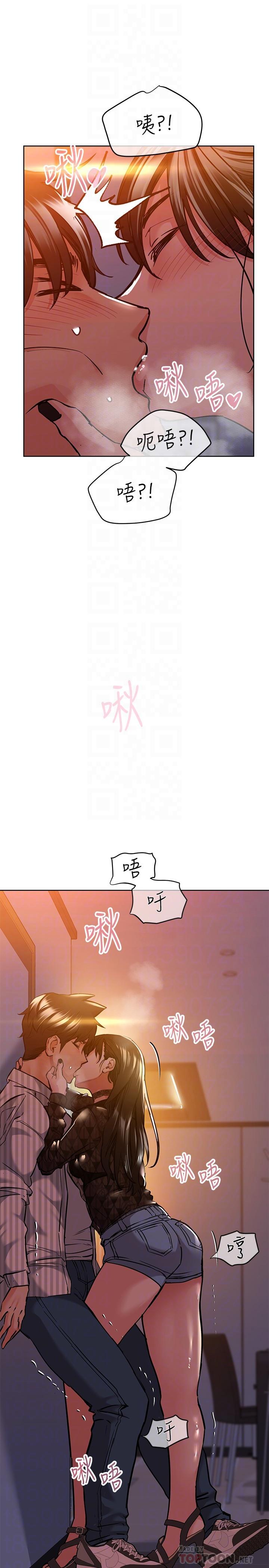 第19话-姐姐带你上天堂-要对妈妈保密唷!-NOAH（第6张）