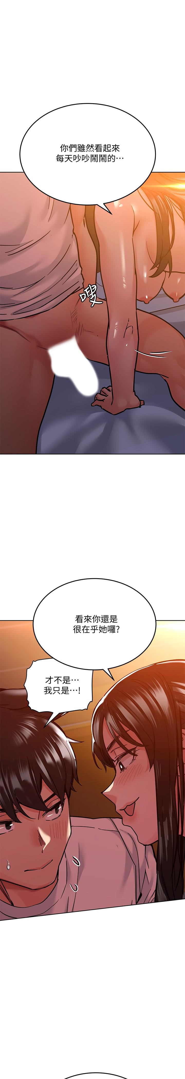 第20话-就算是学姐也不留情-要对妈妈保密唷!-NOAH（第5张）