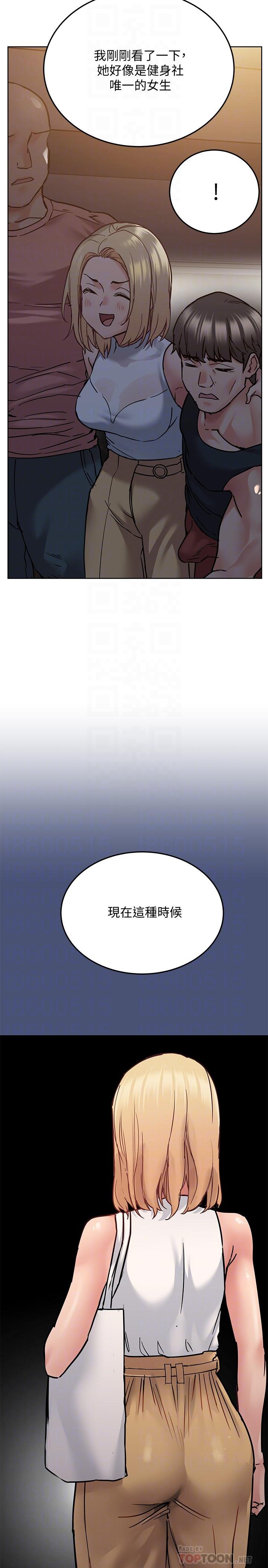 第20话-就算是学姐也不留情-要对妈妈保密唷!-NOAH（第6张）