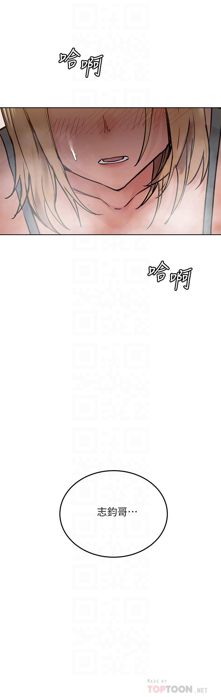第21话-强势扑上来的佳庭-要对妈妈保密唷!-NOAH（第18张）
