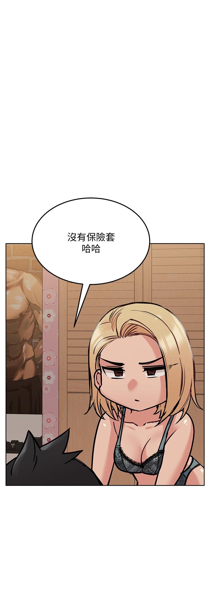 第21话-强势扑上来的佳庭-要对妈妈保密唷!-NOAH（第21张）