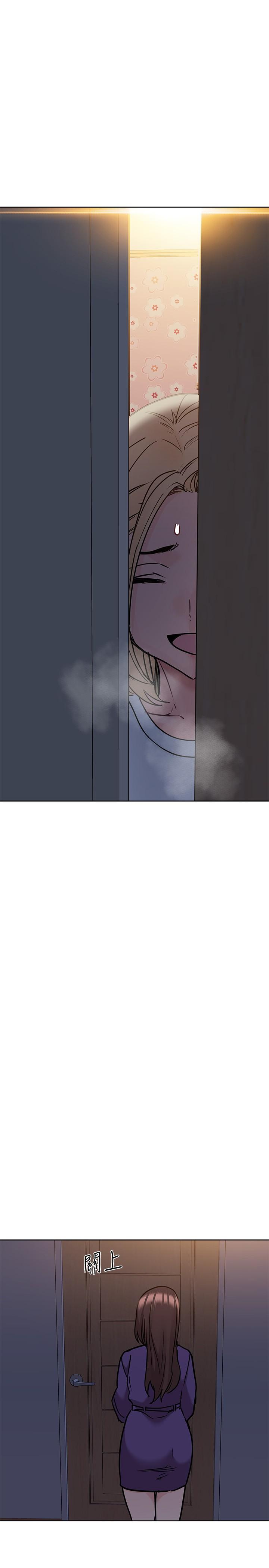 第23话-一次不够我还要-要对妈妈保密唷!-NOAH（第13张）