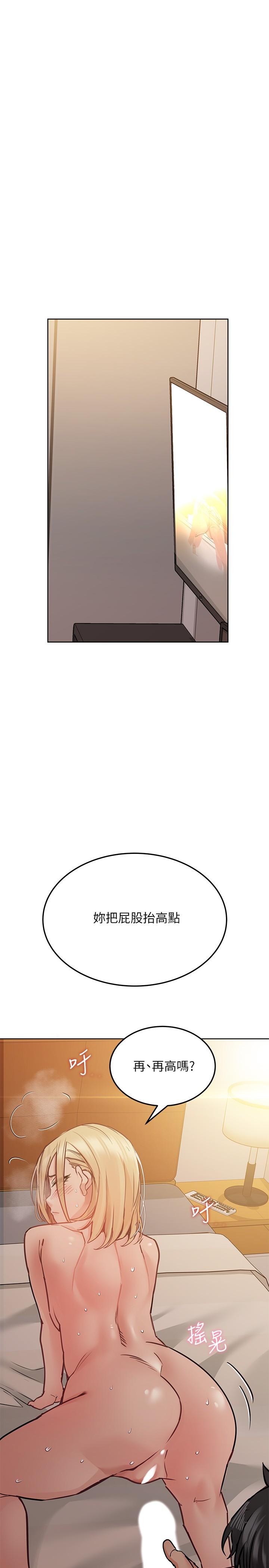 第24话-欲罢不能的初体验-要对妈妈保密唷!-NOAH（第17张）