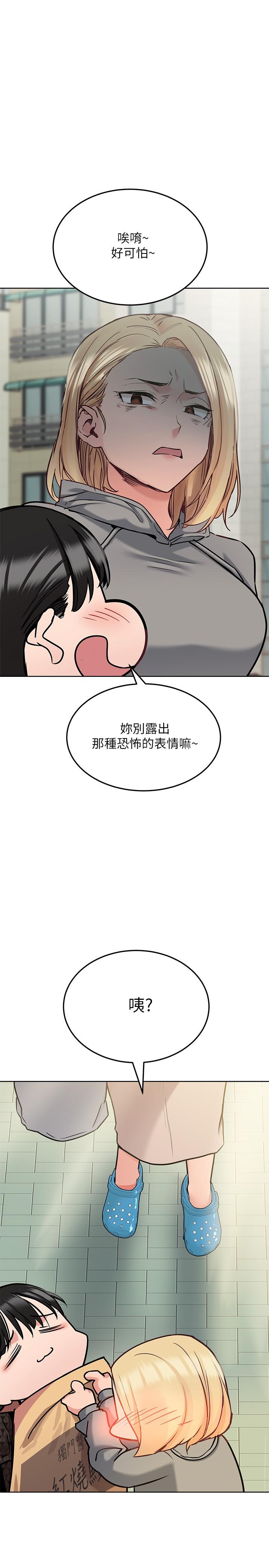 第25话-阿姨也被小公狗迷倒了-要对妈妈保密唷!-NOAH（第9张）