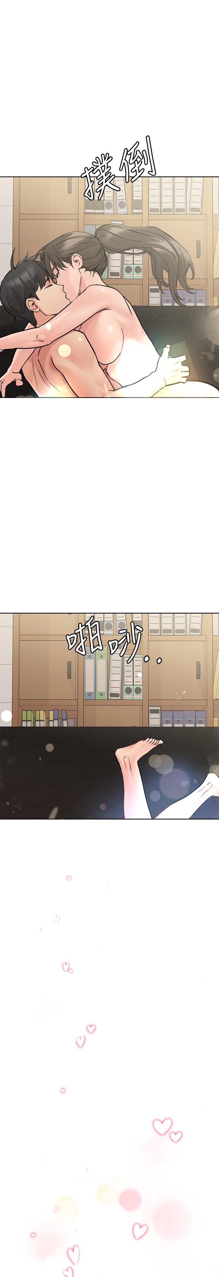 第26话-研究室里啪啪啪-要对妈妈保密唷!-NOAH（第36张）