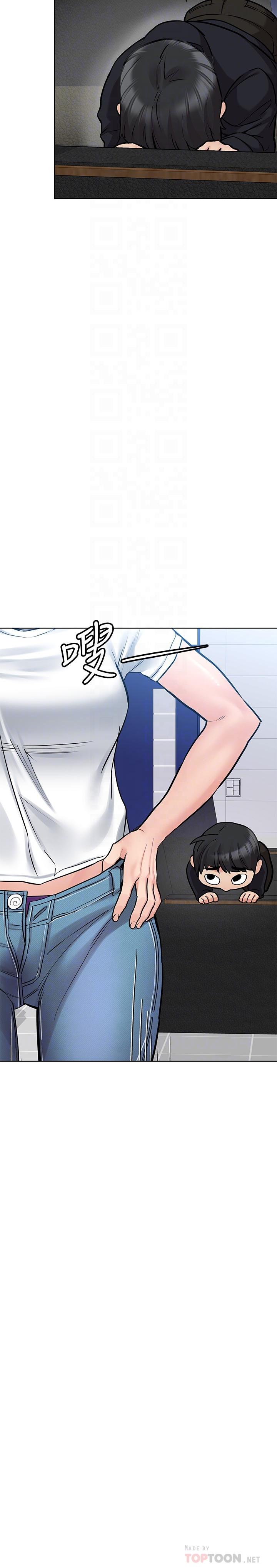 第27话-大力顶阿姨-要对妈妈保密唷!-NOAH（第16张）