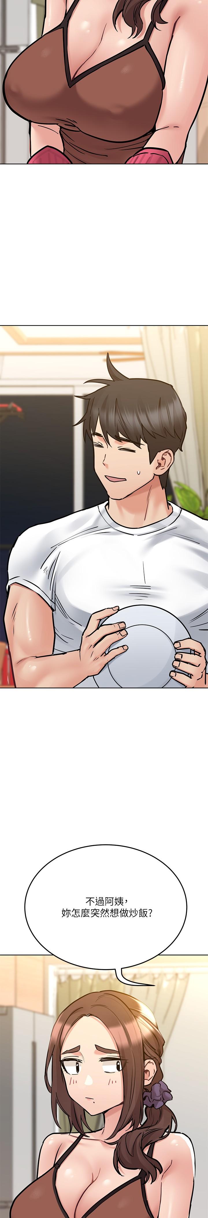 第27话-大力顶阿姨-要对妈妈保密唷!-NOAH（第26张）