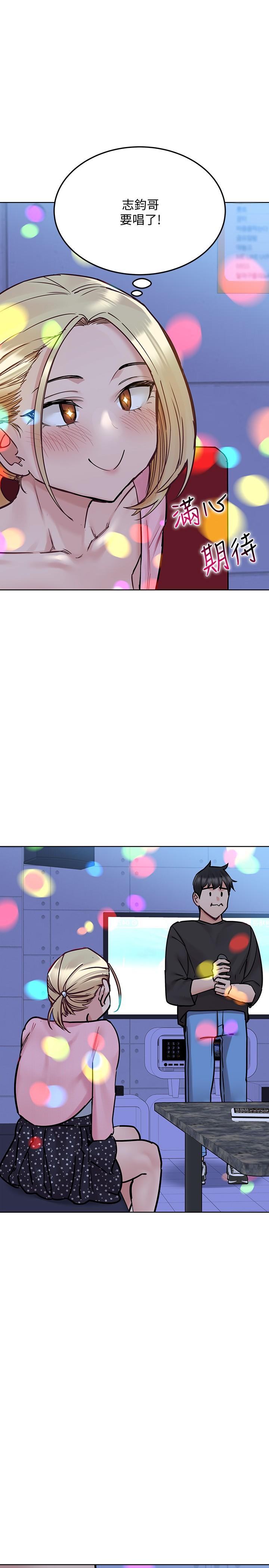 第29话-穿裙子约会的好处-要对妈妈保密唷!-NOAH（第26张）