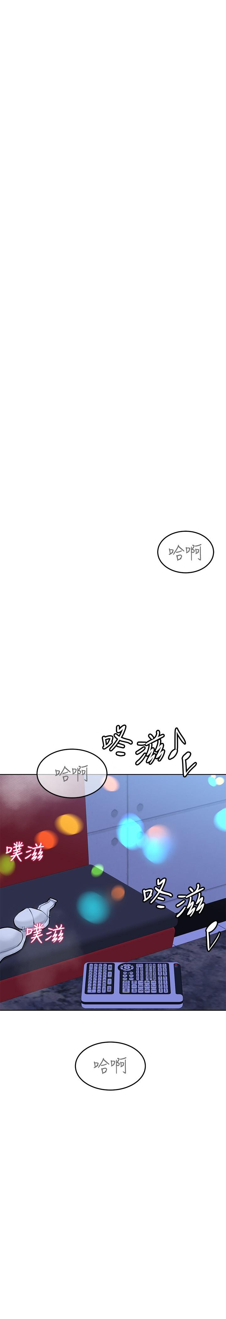 第29话-穿裙子约会的好处-要对妈妈保密唷!-NOAH（第35张）