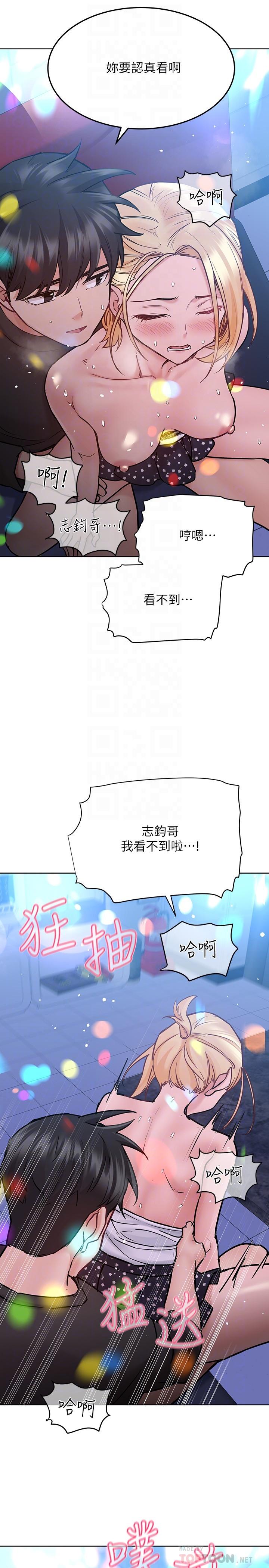 第30话-在包厢里的无套性爱-要对妈妈保密唷!-NOAH（第10张）