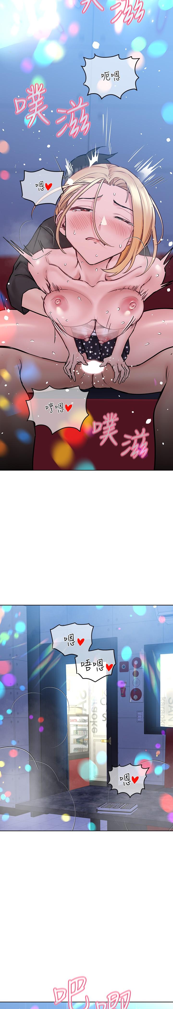 第30话-在包厢里的无套性爱-要对妈妈保密唷!-NOAH（第11张）