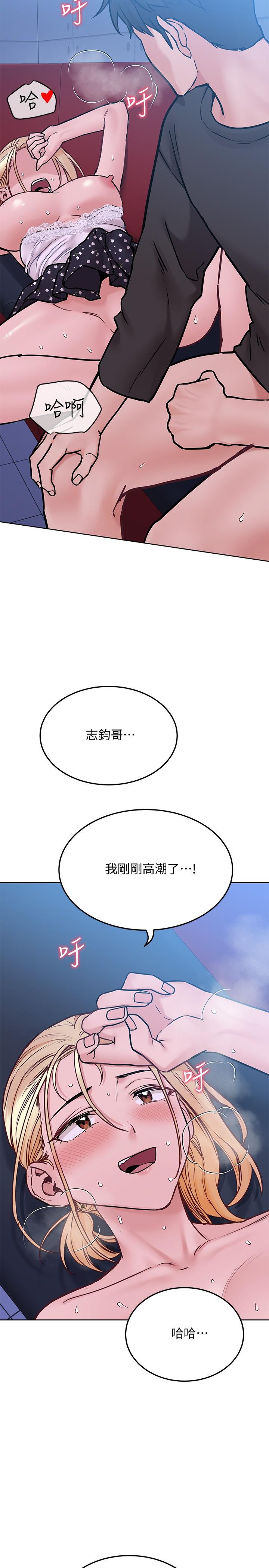 第30话-在包厢里的无套性爱-要对妈妈保密唷!-NOAH（第22张）
