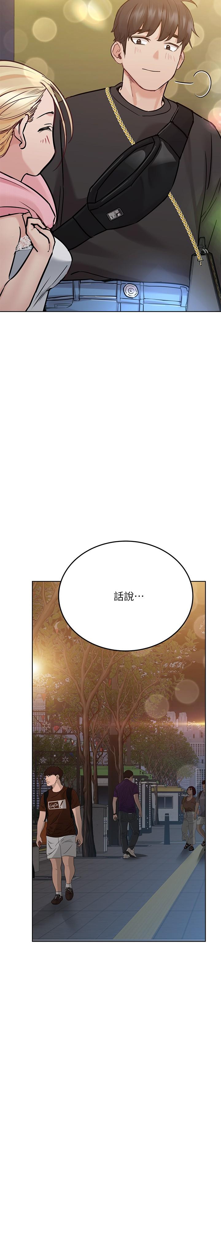 第30话-在包厢里的无套性爱-要对妈妈保密唷!-NOAH（第32张）