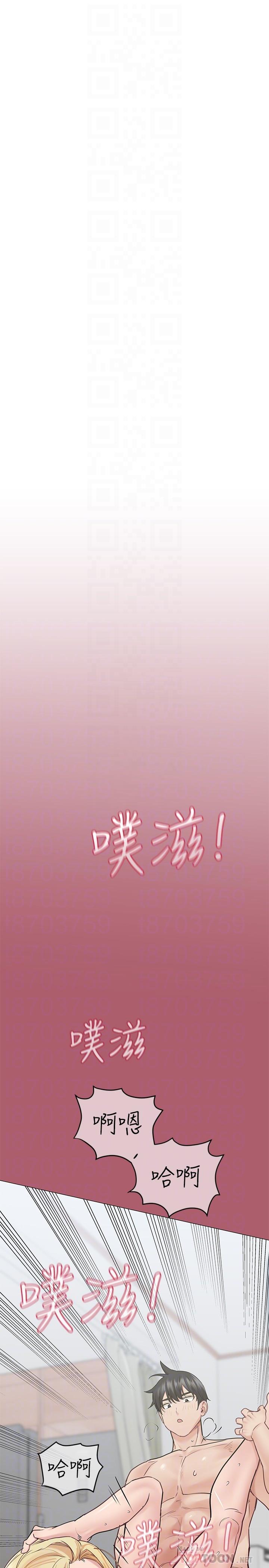 第31话-大战三百回合都不够-要对妈妈保密唷!-NOAH（第6张）