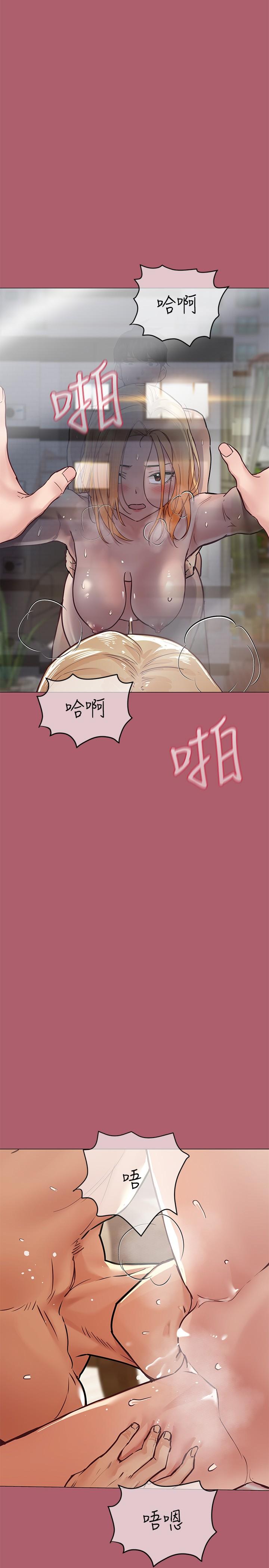 第31话-大战三百回合都不够-要对妈妈保密唷!-NOAH（第11张）