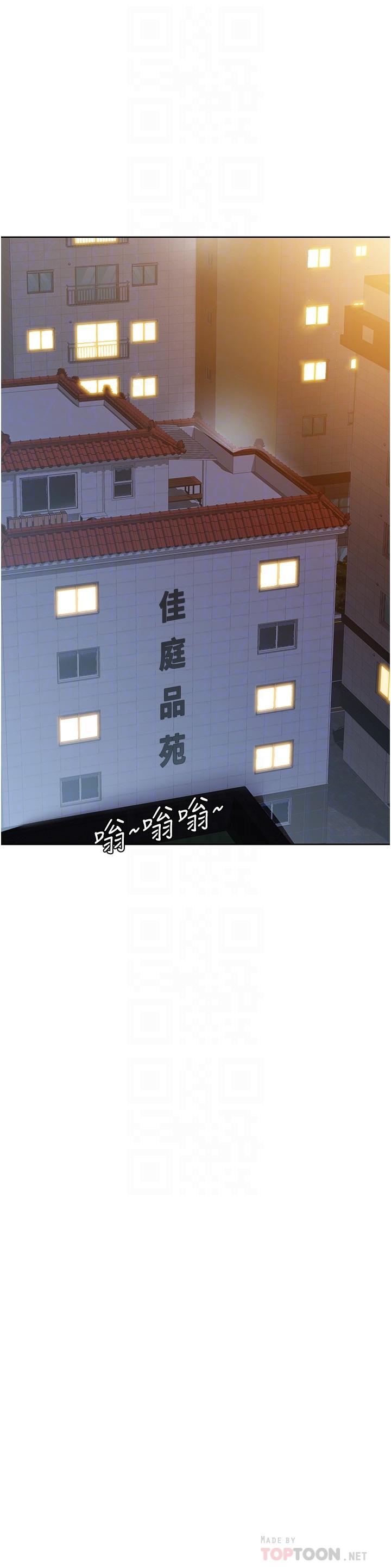第32话-房门挡不住的呻吟声-要对妈妈保密唷!-NOAH（第18张）