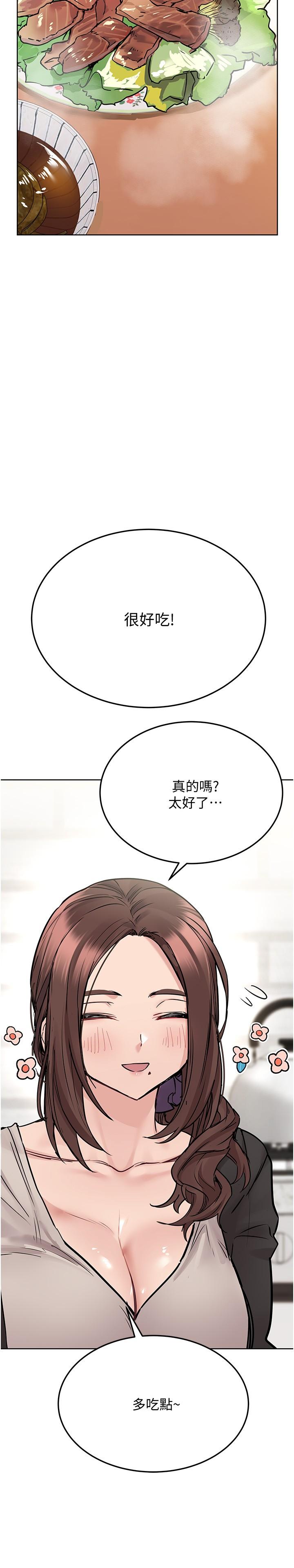 第32话-房门挡不住的呻吟声-要对妈妈保密唷!-NOAH（第22张）