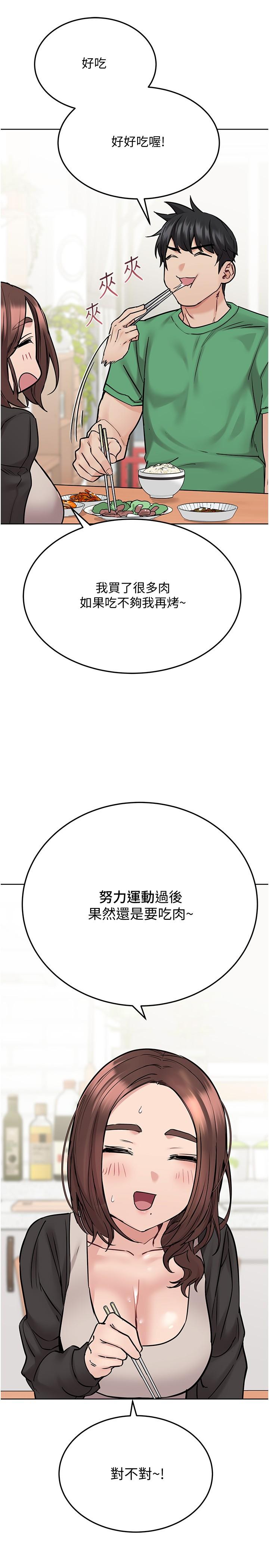 第32话-房门挡不住的呻吟声-要对妈妈保密唷!-NOAH（第23张）