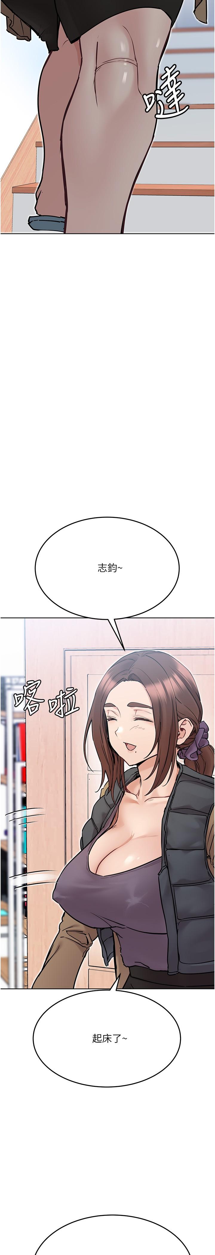 第33话-慾火焚身的妈妈-要对妈妈保密唷!-NOAH（第2张）