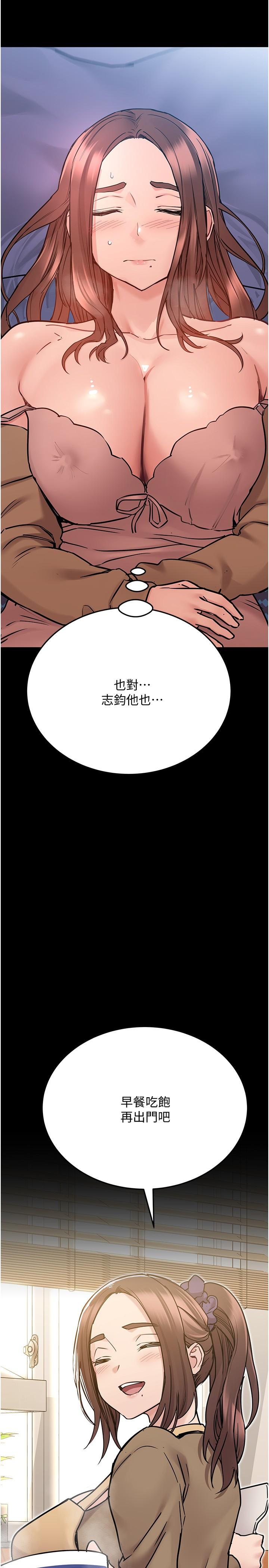 第33话-慾火焚身的妈妈-要对妈妈保密唷!-NOAH（第9张）