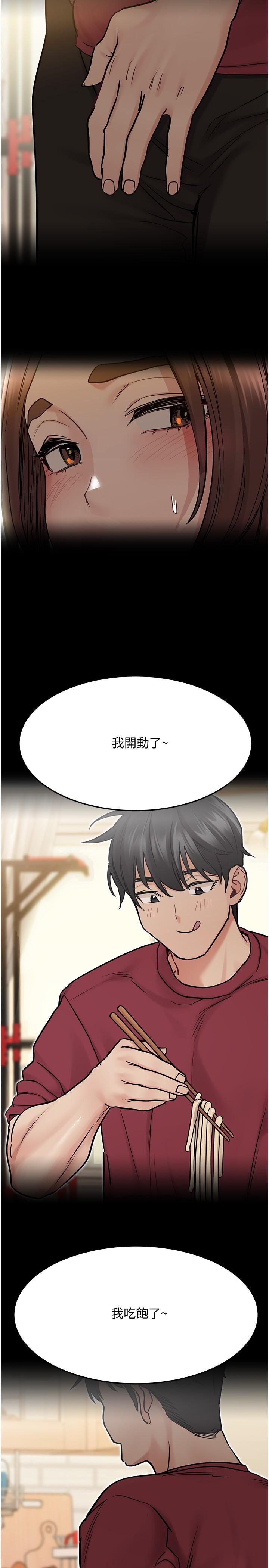 第33话-慾火焚身的妈妈-要对妈妈保密唷!-NOAH（第11张）