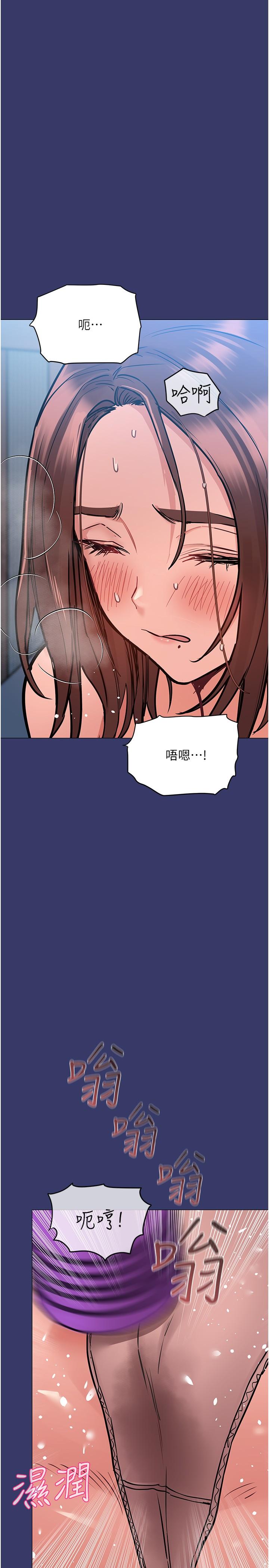 第34话-喷的全身湿哒哒-要对妈妈保密唷!-NOAH（第9张）