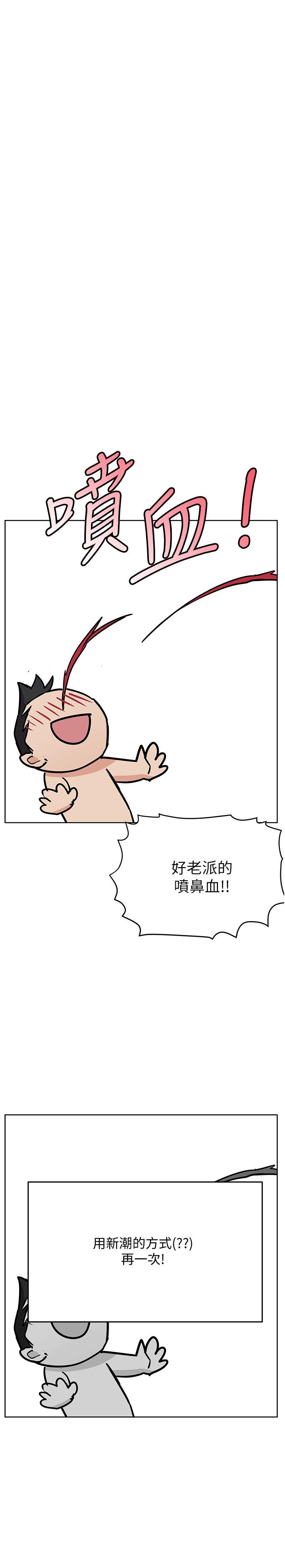第35话-泳装都激凸了-要对妈妈保密唷!-NOAH（第2张）